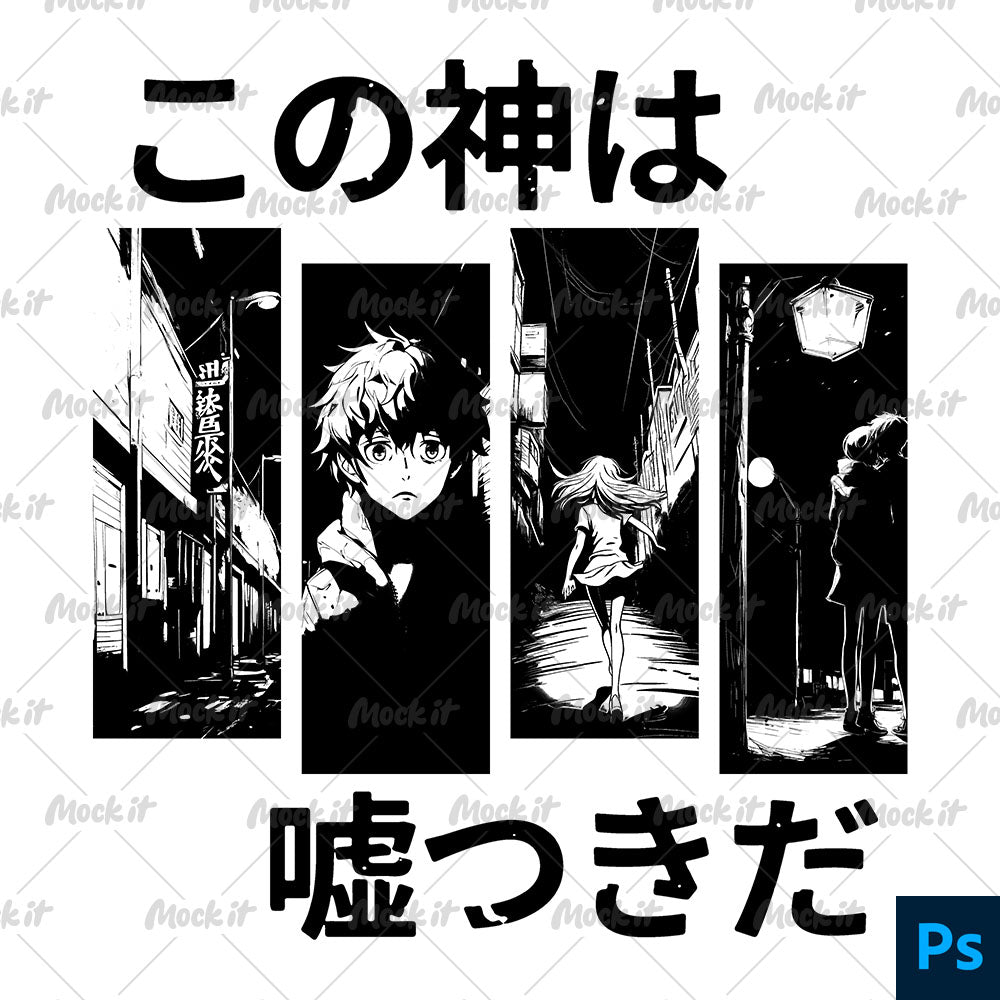 Ending Merch Design