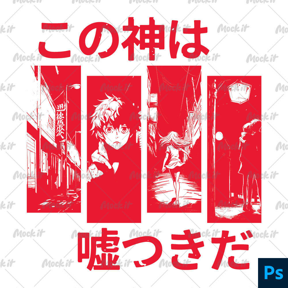 Ending Merch Design